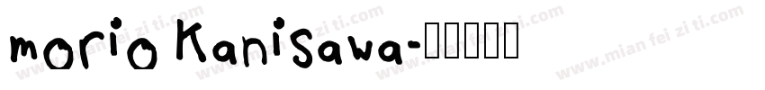 morio kanisawa字体转换
